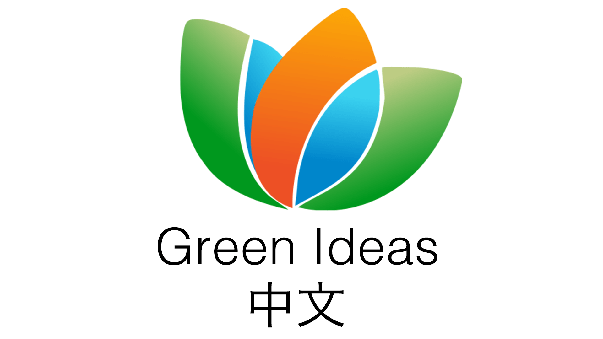 green ideas chinese