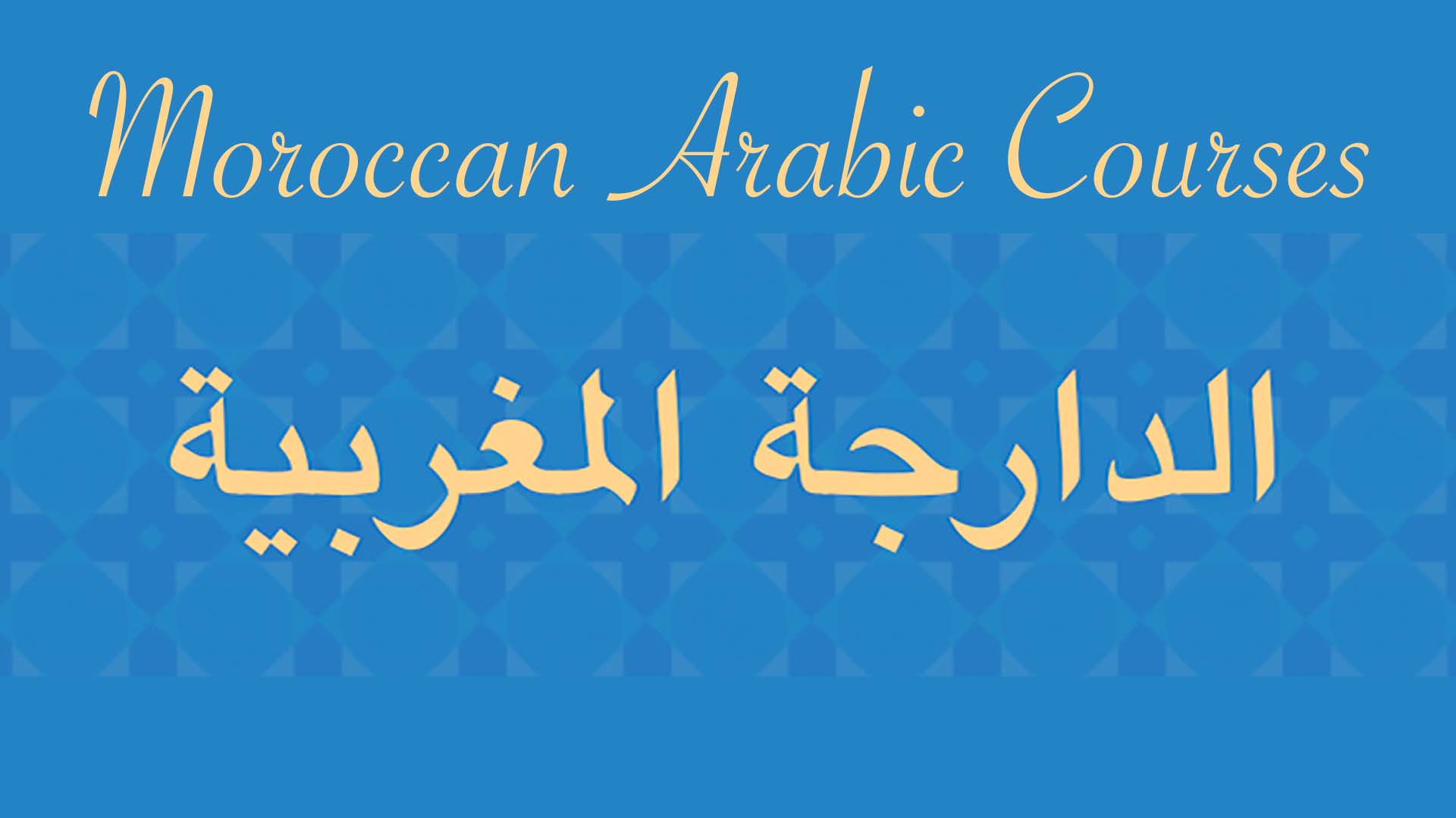 Moroccan Arabic Courses