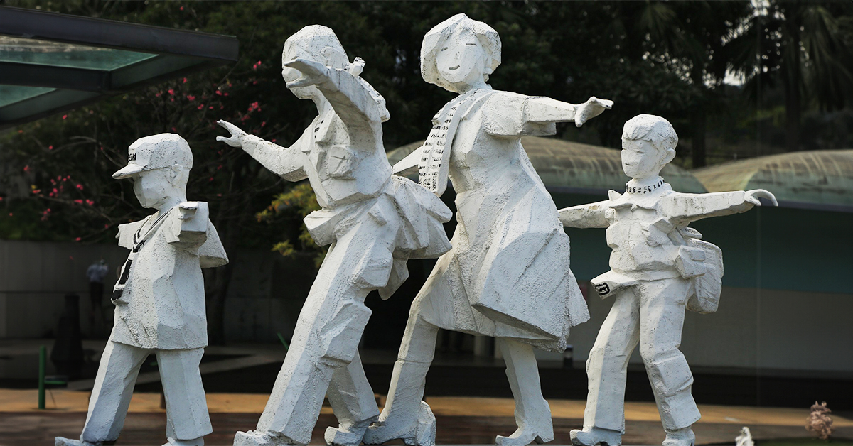 Ju Ming Sculpture